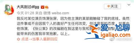 宋威龍爆將合作阮經天 《張公案》什么時候播？？