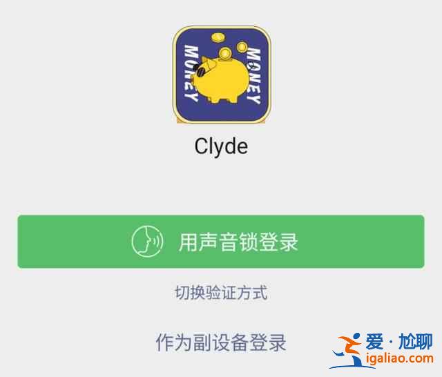 微信接聽電話新功能如何？
