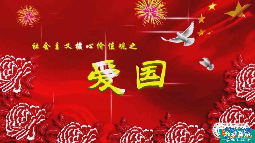 關于國慶節的段落？