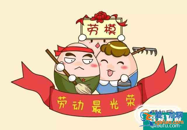 議論文勞動論據？