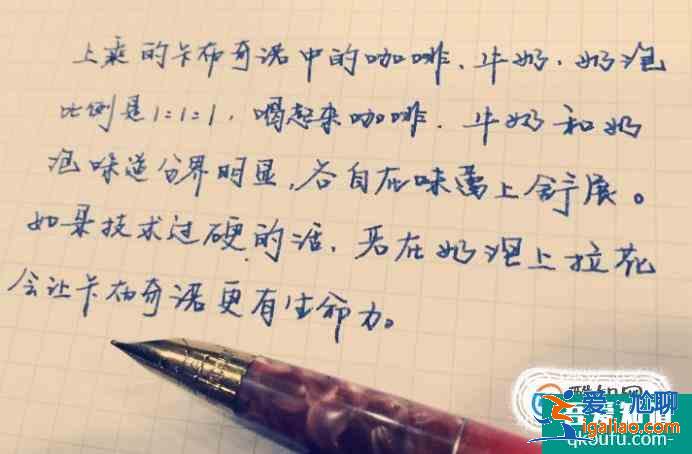 楷書硬筆書法教程? 楷書硬筆書法教程?