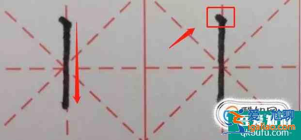 楷書硬筆書法教程? 楷書硬筆書法教程?