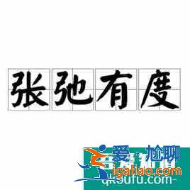 如何指導(dǎo)孩子制定暑假作息時間安排呢？？