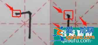 楷書硬筆書法教程? 楷書硬筆書法教程?