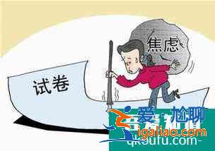 如何指導(dǎo)孩子制定暑假作息時間安排呢？？