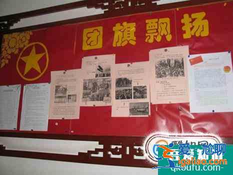 如何轉團組織關系？