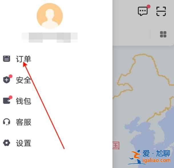 滴滴電子發票在哪開？