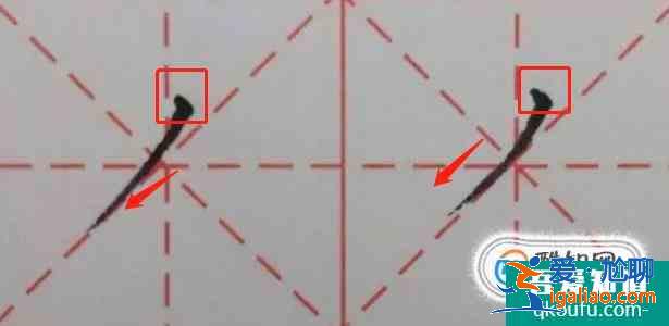 楷書硬筆書法教程? 楷書硬筆書法教程?