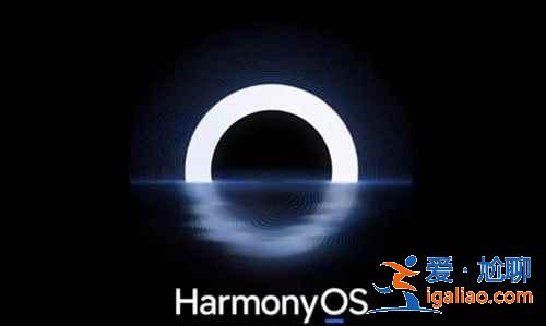 鴻蒙和安卓有什么不同？