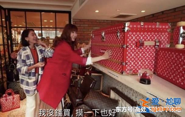 吳若希被批失儀狂笑亂摸名牌，反擊：是什么摸不得啊!