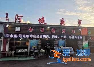 切糕，還算不上新疆美食，這些才是！？