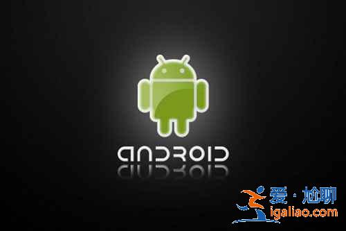 鴻蒙和安卓有什么不同？