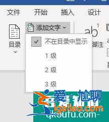 畢業論文如何排版？？