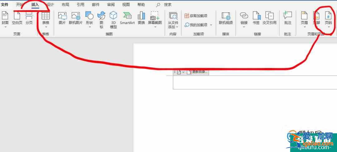 畢業論文如何排版？？