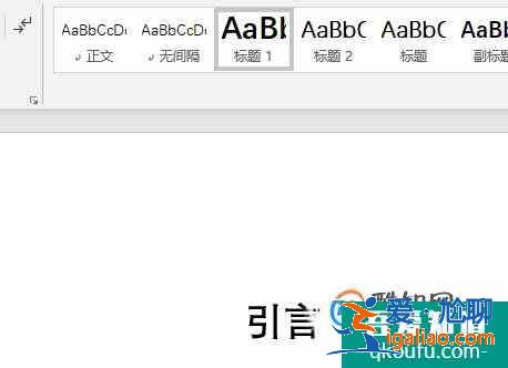 畢業論文如何排版？？