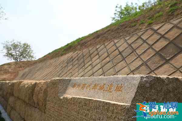 2021鄭州商城考古遺址公園4月底免費開放？