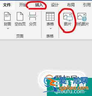 畢業論文如何排版？？