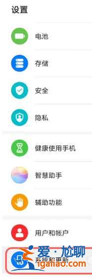 升級鴻蒙系統(tǒng)要怎么做？