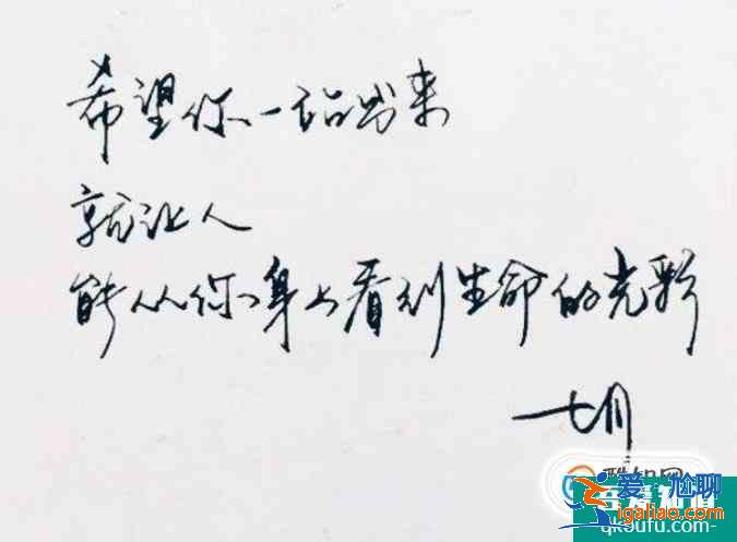 怎么寫字才能把字寫得漂亮？？