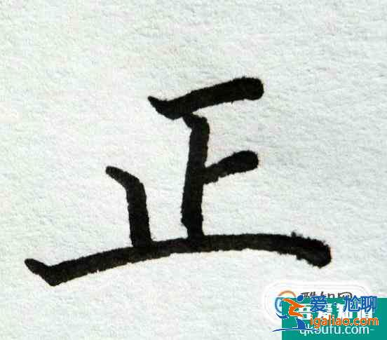 怎么寫字才能把字寫得漂亮？？