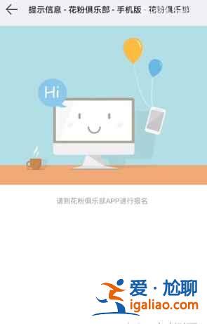 升級鴻蒙系統(tǒng)要怎么做？