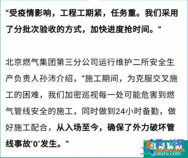 2021北京環球主題公園最新消息和進展？