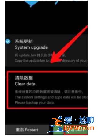魅族開(kāi)機(jī)卡在flyme頁(yè)面轉(zhuǎn)圈圈怎么辦？