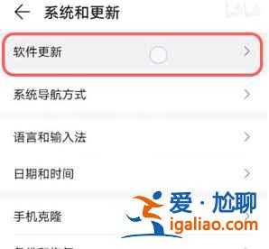 升級鴻蒙系統(tǒng)要怎么做？
