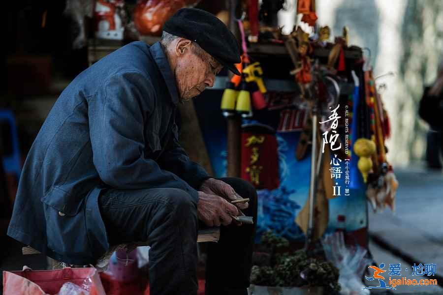 普陀山在哪里，普陀山在哪個城市，普陀山在什么地方？
