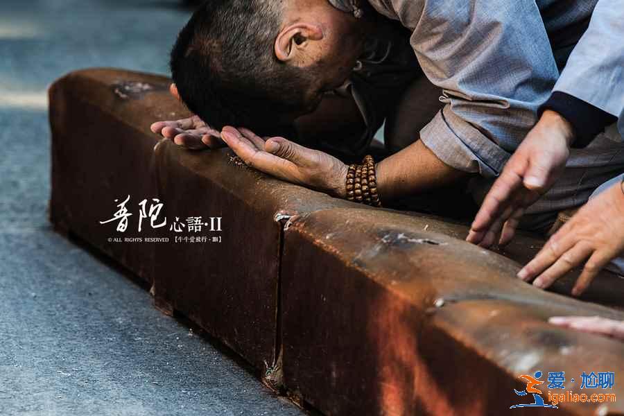 普陀山在哪里，普陀山在哪個城市，普陀山在什么地方？