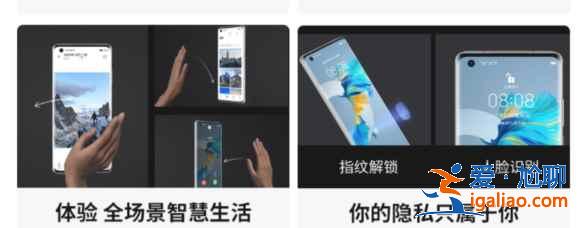 opporeno6pro和華為mate40區(qū)別是什么？