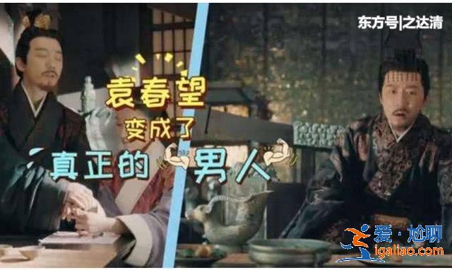 皓鑭傳：李玉變丞相，明玉化身為女醫，袁春望有20個兒子