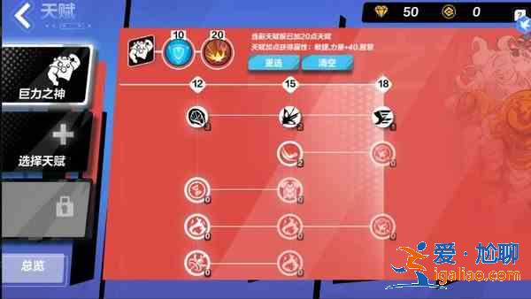 火炬之光無限突刺狂人攻略：突刺狂人開荒BD攻略？