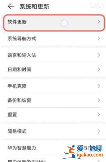 鴻蒙系統下載地址在哪？