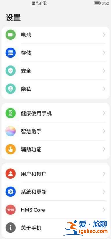 鴻蒙系統下載地址在哪？