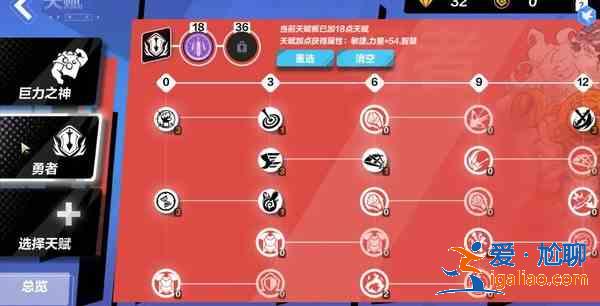 火炬之光無限突刺狂人攻略：突刺狂人開荒BD攻略？