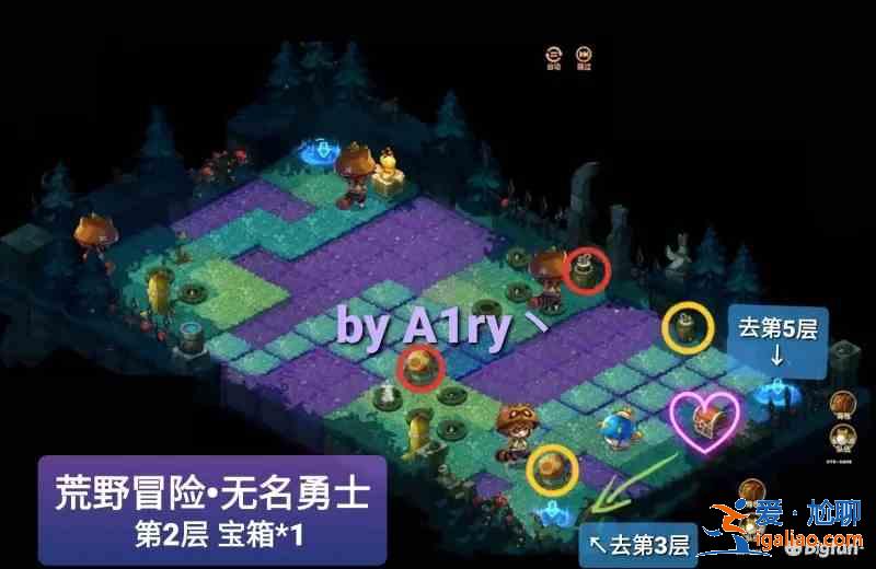 寶石研物語無名勇士伊恩之石通關攻略 無名勇士怎么過？