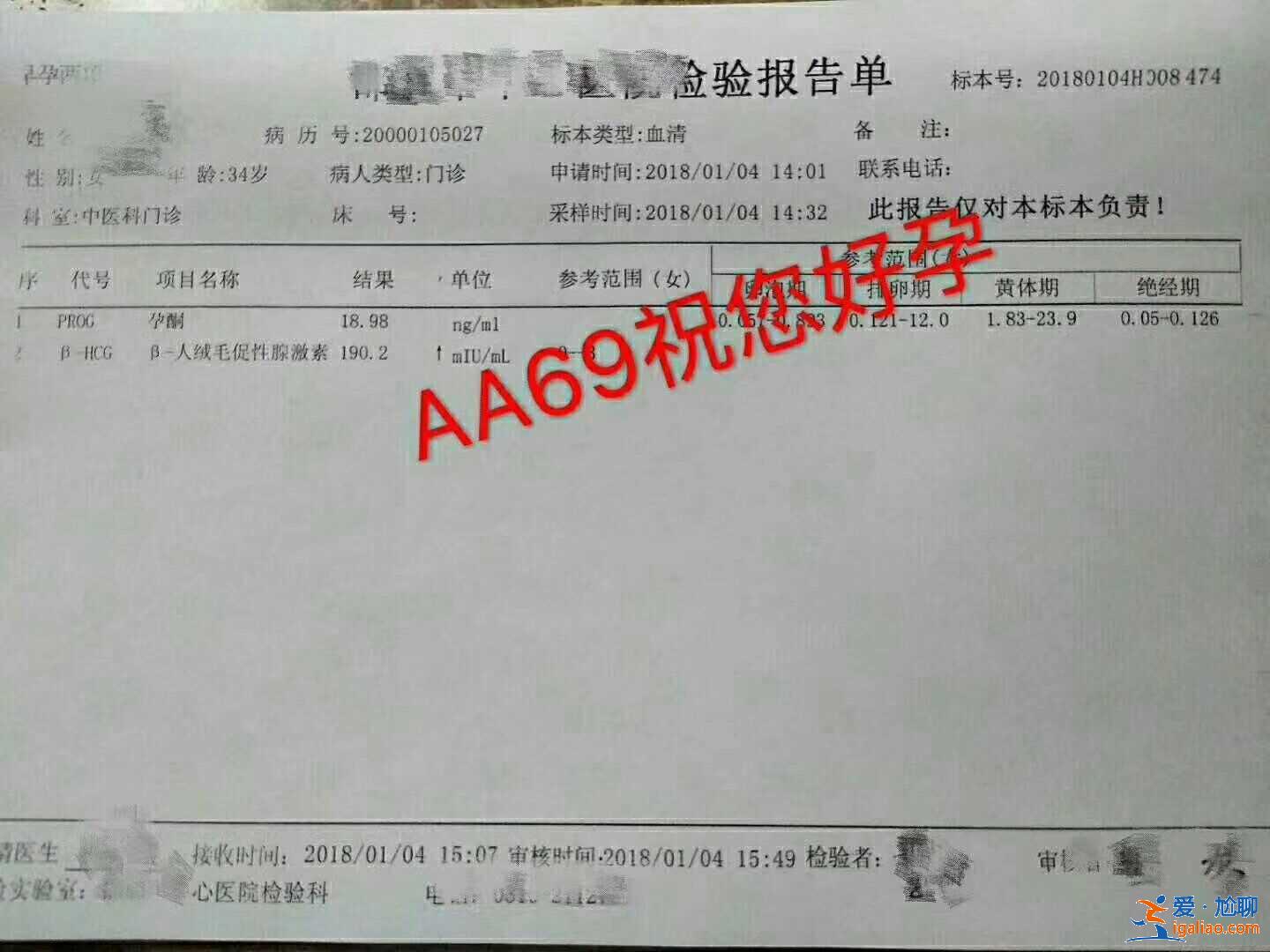 沈陽三代試管包生兒子_三代試管嬰兒助孕？