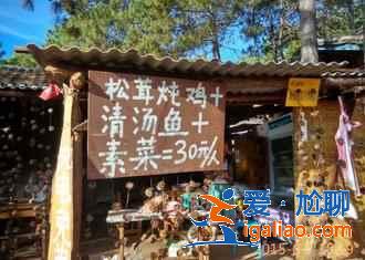 瀘沽湖有什么好吃的，瀘沽湖特色美食推薦？