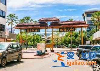 沙巴怎么兌換馬幣,沙巴哪里兌換馬幣劃算,沙巴馬幣兌換指南? 沙巴怎么兌換馬幣,沙巴哪里兌換馬幣劃算,沙巴馬幣兌換指南?