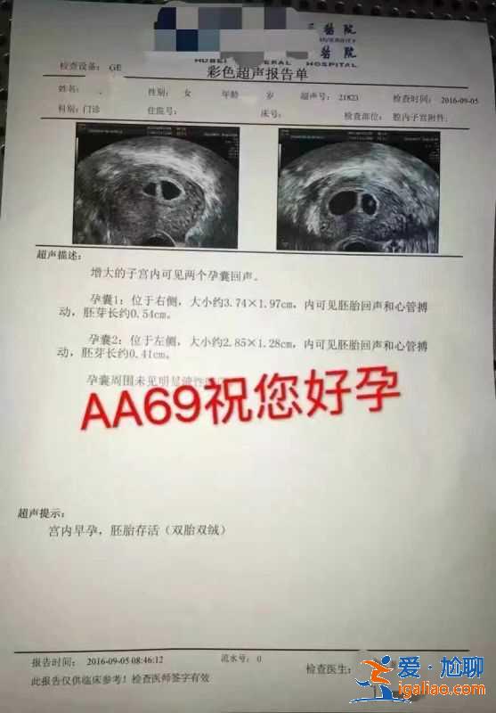 推薦昆明代生男孩哪家好「17年行業經驗」？