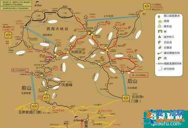 黃山徒步登錄攻略 黃山徒步登山路線? 黃山徒步登錄攻略 黃山徒步登山路線?