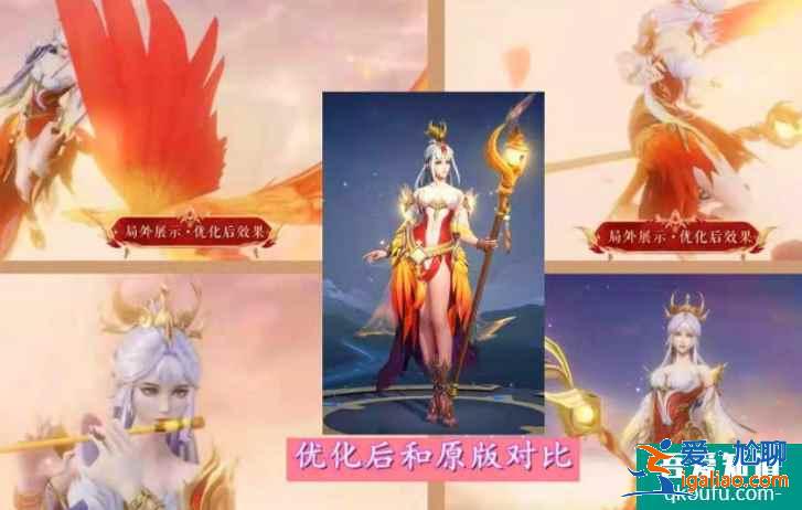 王者榮耀鳳凰于飛抽獎返場，鳳凰于飛保底多少錢能抽到？？