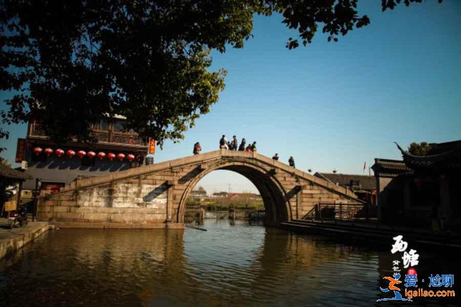 西塘有什么好玩的地方？西塘不可錯過的景點？
