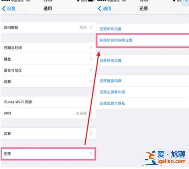 ios永久刪除的照片怎么找回? ios永久刪除的照片怎么找回?