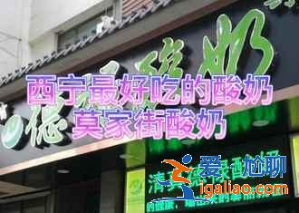 西寧有什么好吃的，西寧有什么美食，西寧有什么特色美食？