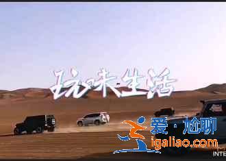 世界上距離城市最近的沙漠,就在新疆!? 世界上距離城市最近的沙漠,就在新疆!?