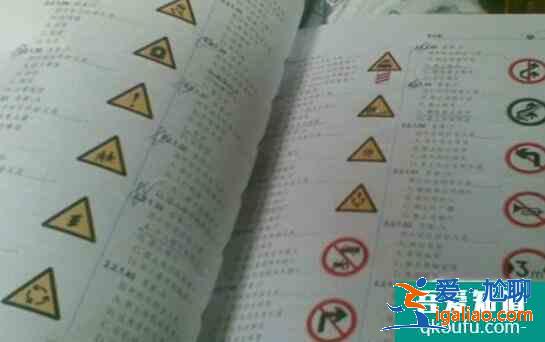 科目一考的哪些內容，科目一考試要注意什么？