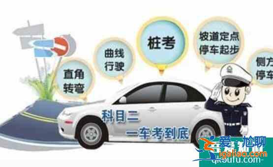 科目二車速控制不好的原因，科目二控制車速的技巧？