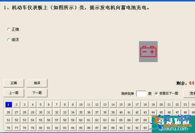 科目一考的哪些內容，科目一考試要注意什么？